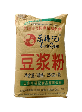 豆浆乐福记商用速溶原味豆浆