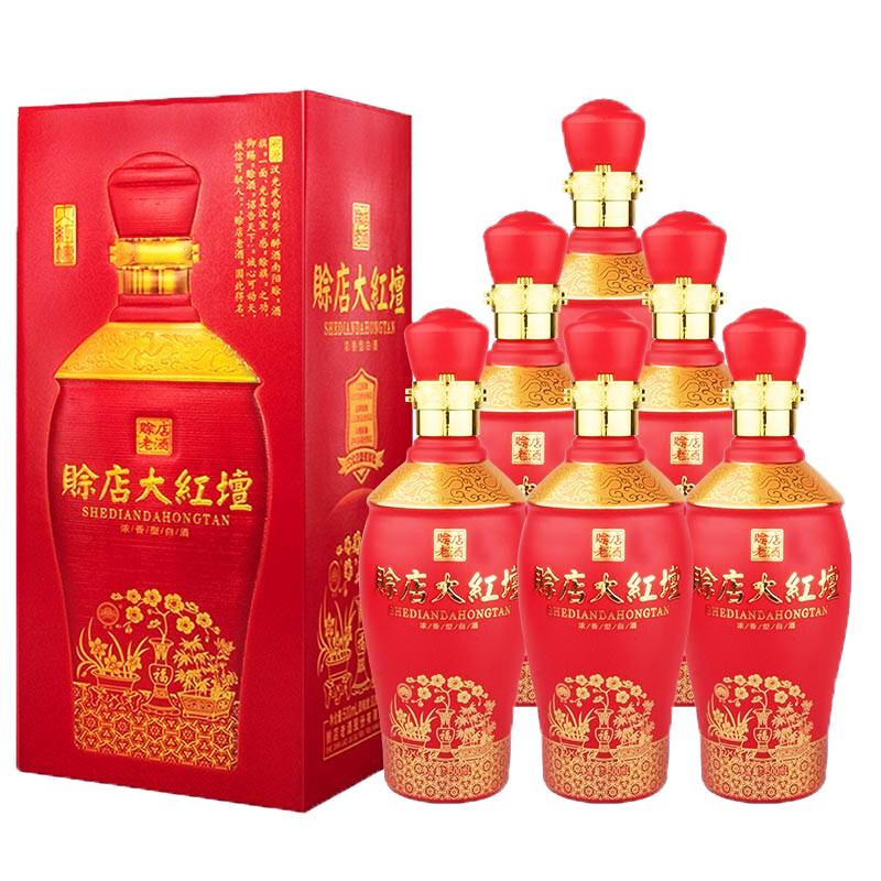 赊店老酒大红坛52度浓香型喜酒