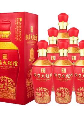 赊店老酒大红坛52度浓香型喜酒