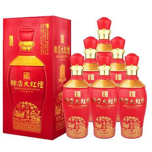 赊店大红壇大红坛52度浓香型白酒粮食酒红瓶婚宴喜酒宴请整箱