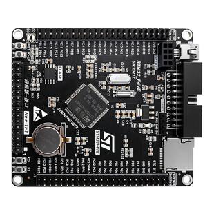 STM32F407VET6核心板Cortex-M4 STM32单片机小型系统板ARM开发板