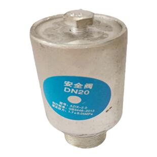 消防水泵接合器安全阀 排水器 消防配件包邮新型接合排水阀包邮