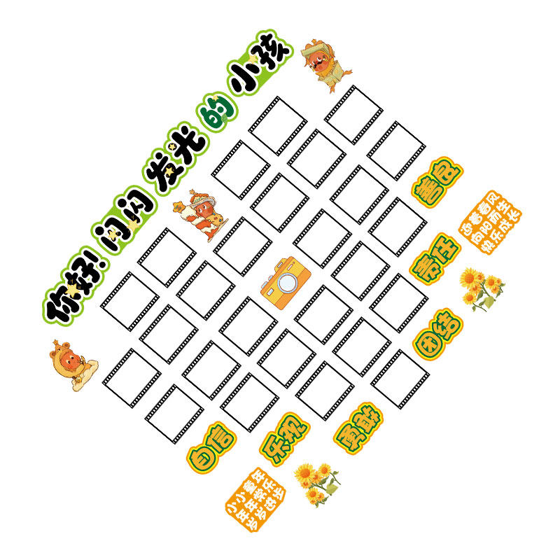 你好闪光的小孩照片展示墙培