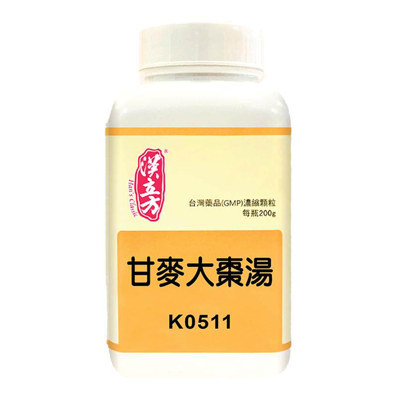 汉立方甘麦大枣汤助眠安神药更年期调理盗汗潮热心烦多梦