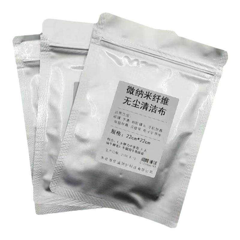 黑科技纳米高级清洁布超细纤维无擦屏布