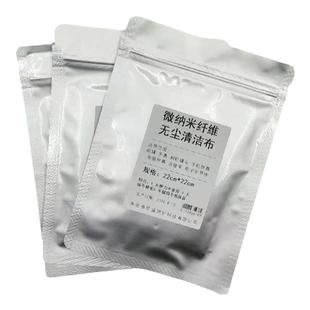 黑科技纳米高级清洁布超细纤维无尘布专业擦屏擦手表相机乐器钢琴