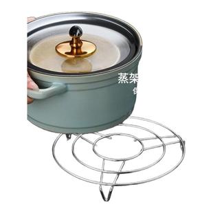 精品特厚不锈钢支架高脚大蒸架隔水蒸屉超迷你小蒸架子隔热垫蒸包