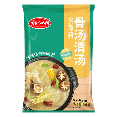 草原红太阳火锅底料商超同款好味