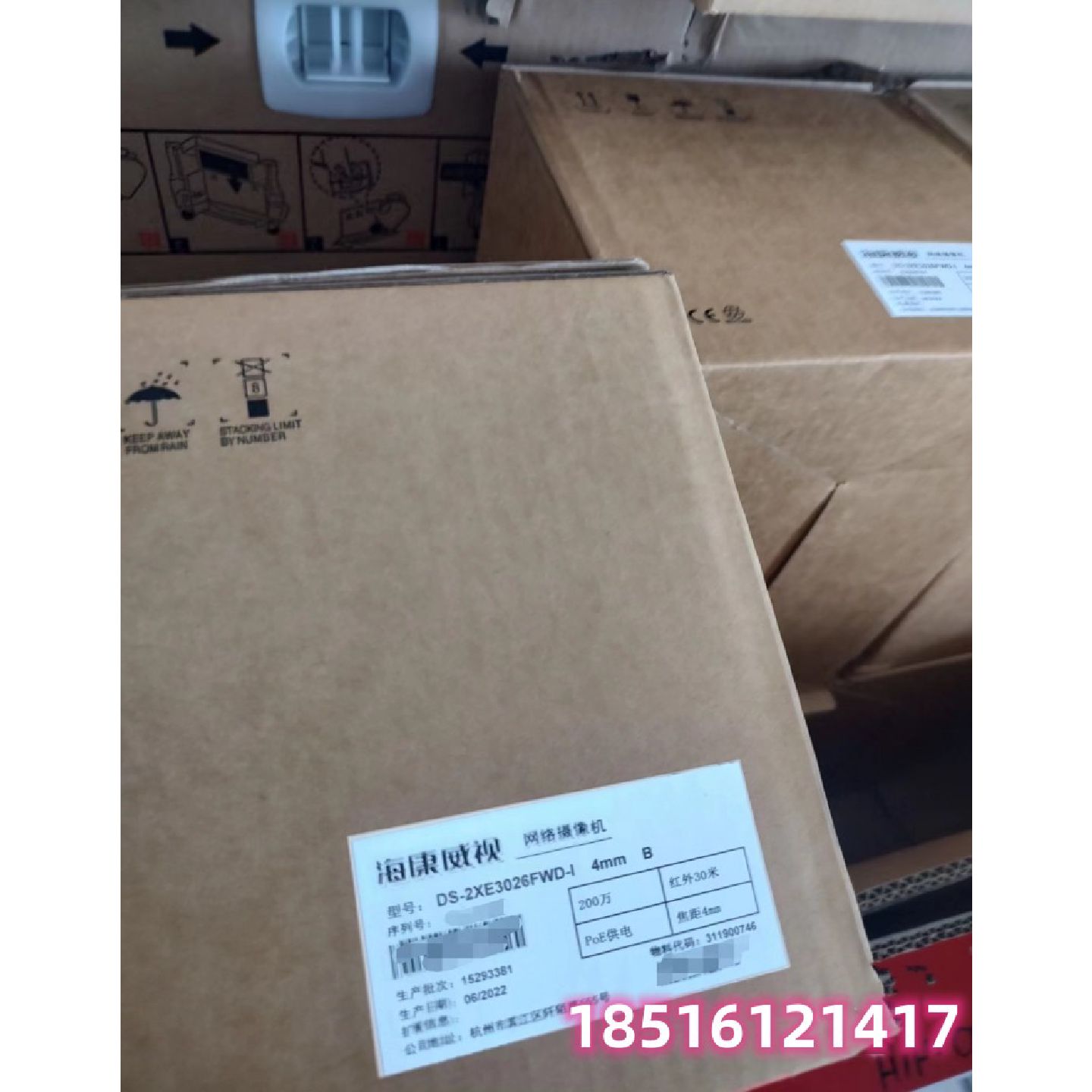 议价海康防爆红外夜视摄像头DS-2XE3026FED-I带POE