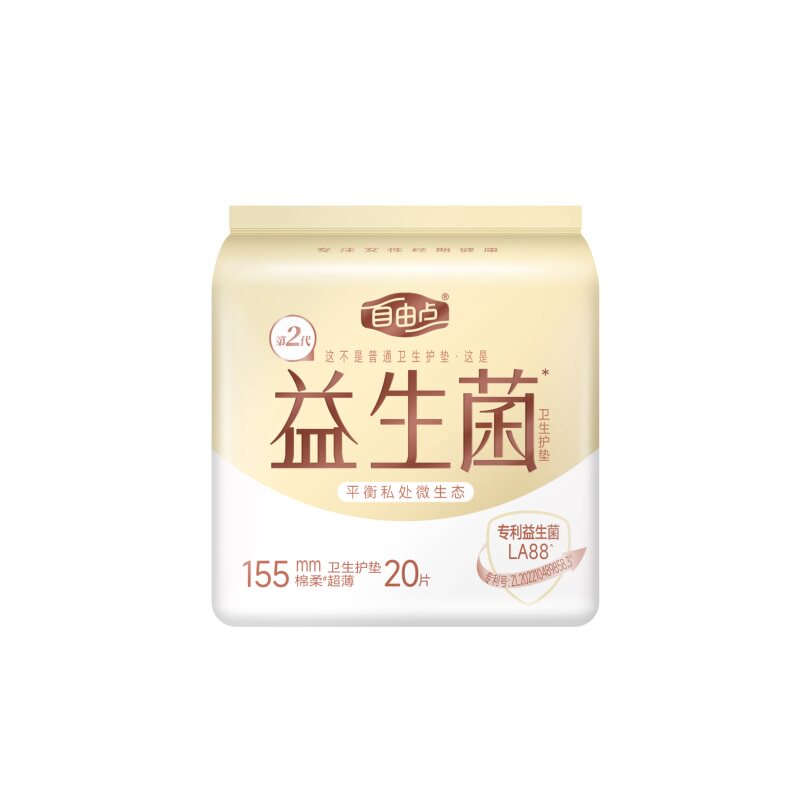 自由点益生菌护垫透气超薄棉柔
