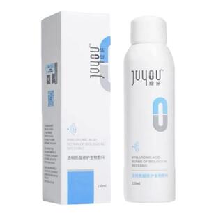 绽妍修护喷雾150ml术后修护退红镇定敏感泛红深层补水保湿爽肤水