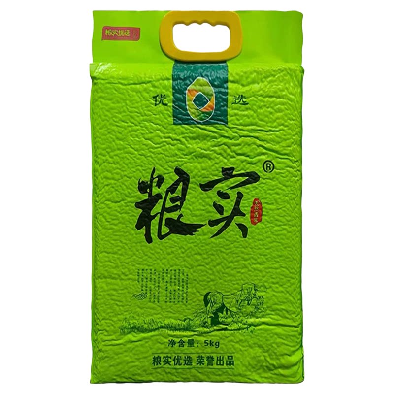 粮实优选大米品种丰富