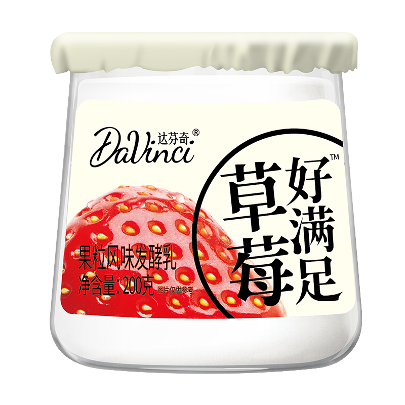 【拍5加赠】达芬奇酸奶优形果味生牛乳发酵低温酸奶320g*1桶