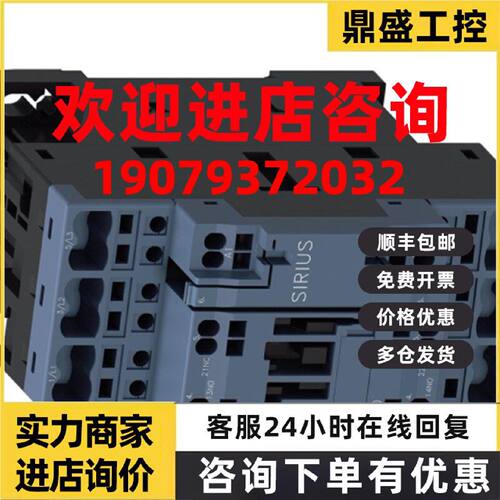 议价西门子接触器3RT6015-1BB41/1BF41/1BM41/1BW41/1KB41/1KF41/