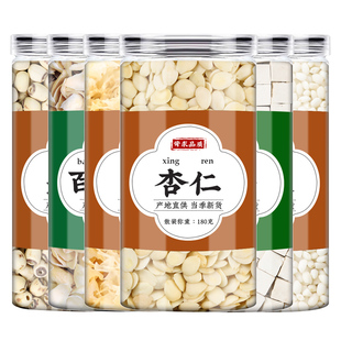 杏仁七白饮材料包女六白露正品南杏仁百合干莲子茯苓银耳糯米组合