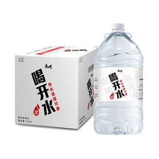 康师傅喝开水5L*4桶整箱饮用水非5升天然矿泉水 家庭大瓶桶装水