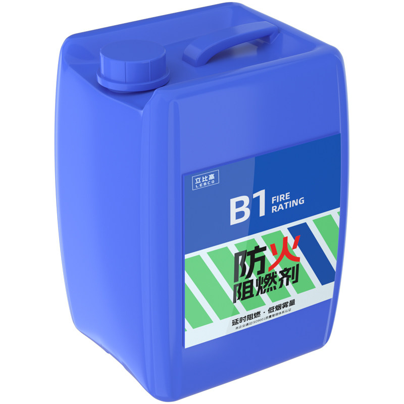防火阻燃剂材料窗帘木材木头木板布料防火涂料液体透明油漆喷雾胶
