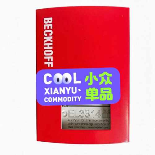 询议价EL3314EL3318EL33140002EL33