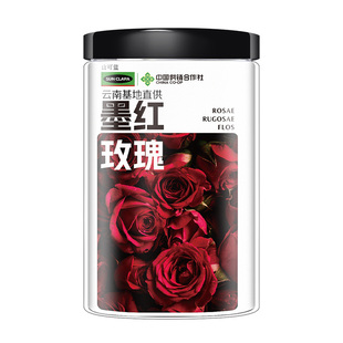 同仁堂云南墨红玫瑰精选玫瑰花茶官方旗舰店正品大朵养生茶重瓣泡