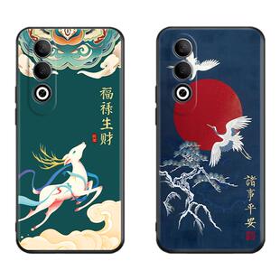 秋昊适用于oppok12plus网红新款手机壳pks110软硅胶6.7寸文字好寓意oppok12高级感保护套pjr110美观k12plus防