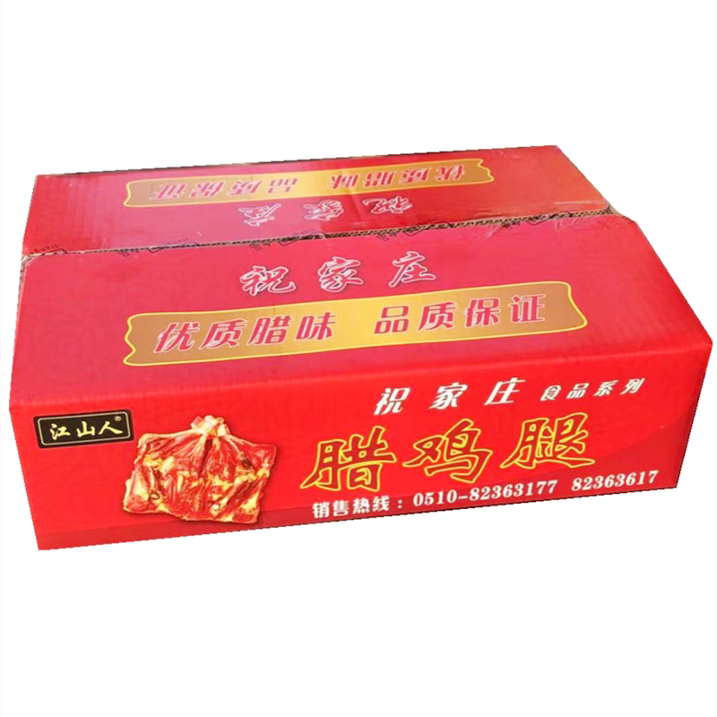 祝家庄腊鸡腿整箱10斤包邮江山人