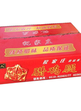 祝家庄腊鸡腿整箱10斤包邮江山人