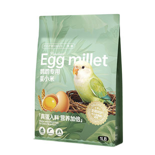鹦鹉蛋小米鸟粮鹦鹉专用粮断奶期真蛋入料全价繁殖营养鸟食饲料