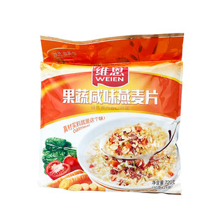 维恩720g24小袋装咸味果蔬粗粮谷物营养速溶早餐冲饮即食燕麦片