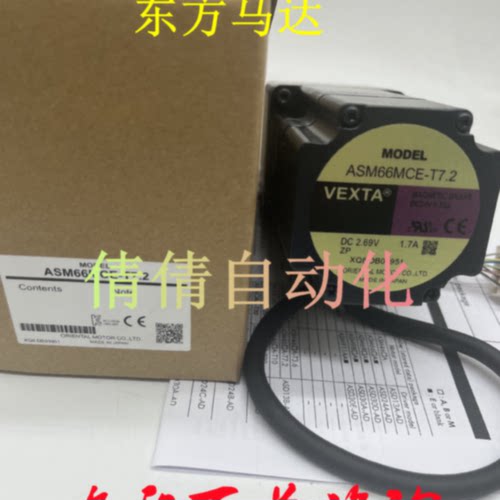 议价日本东方马达ASM66MCE-T7.2/-T30/-T20 ASM46MA-P36/-P50/-P1
