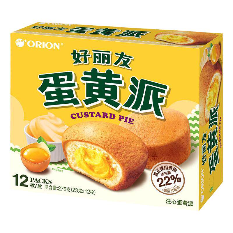好丽友蛋黄派整箱下午茶营养糕点