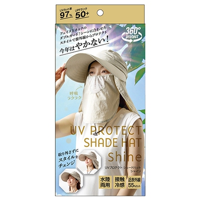 太阳帽女护颈帽防紫外线大檐