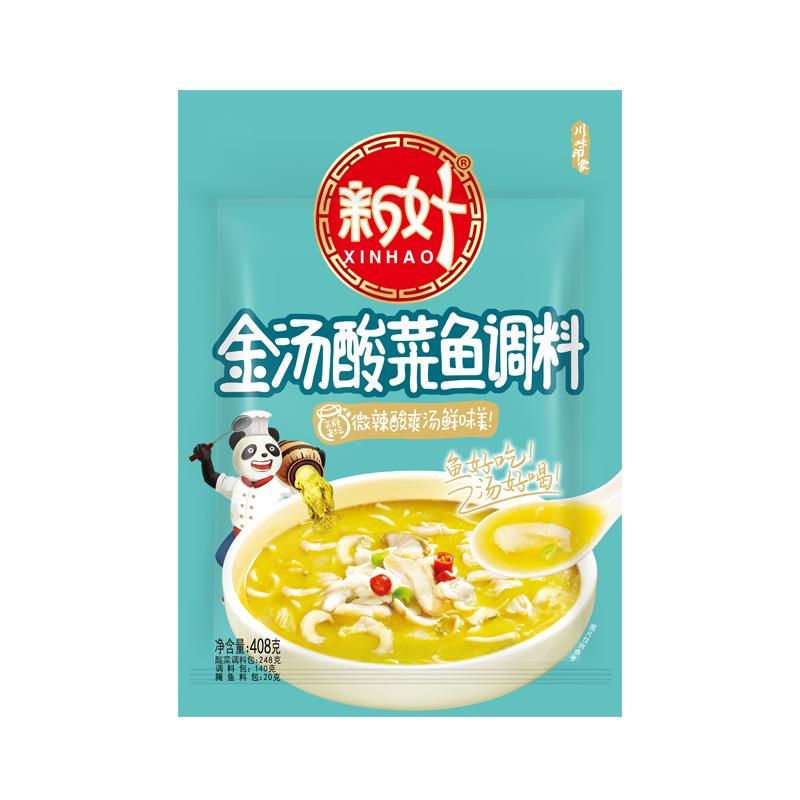 新好金汤酸菜鱼调料包408g*3袋酸汤肥牛调料老坛酸汤鱼底料汤料包