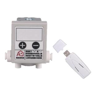 2分管定时定量水阀净水器龙头自动断水流量控制遥控开关智能水阀