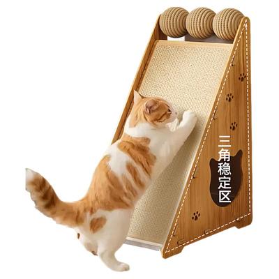 剑麻立式耐磨不掉靠墙贴墙猫爪抓板一体保护猫咪防猫沙发耐抓玩具