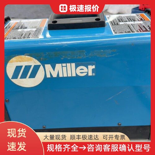 RILAND瑞凌等离子切割机 220V 金属切割 焊接设备
