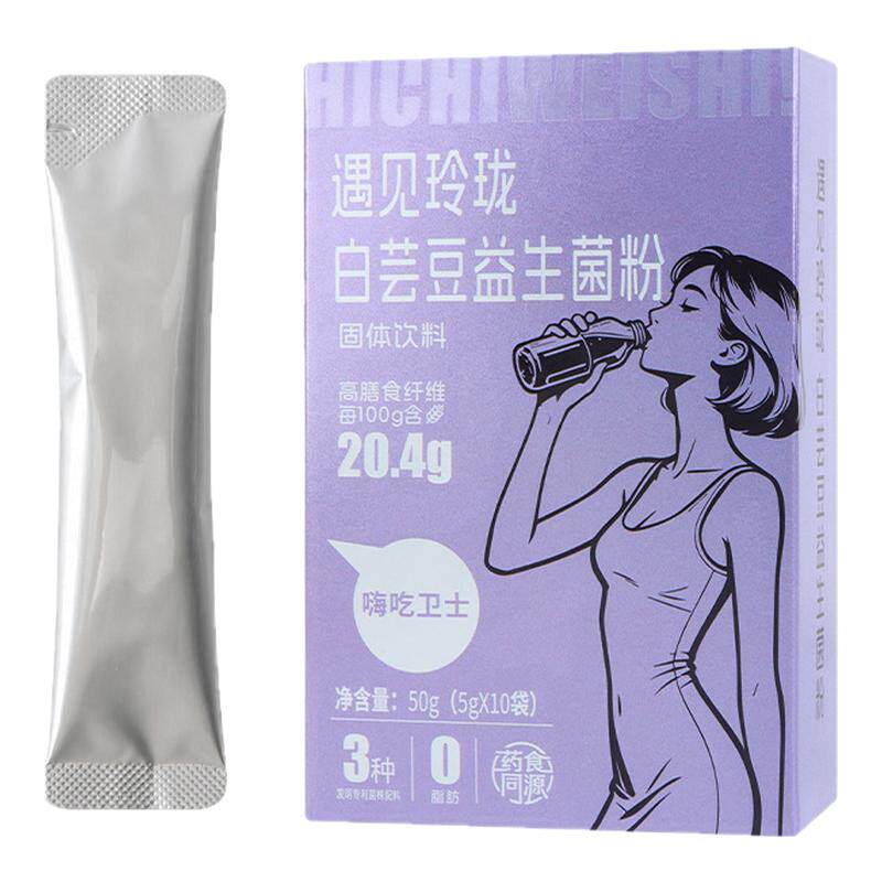 明日光遇见玲珑白芸豆益生菌粉成人特添白芸豆正品旗舰店专利菌株