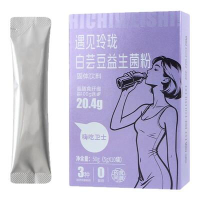 明日光白芸豆益生菌粉专利菌株