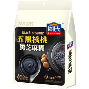 周氏五黑核桃黑芝麻糊700g袋装独立小包山药薏仁营养冲饮代早餐粉