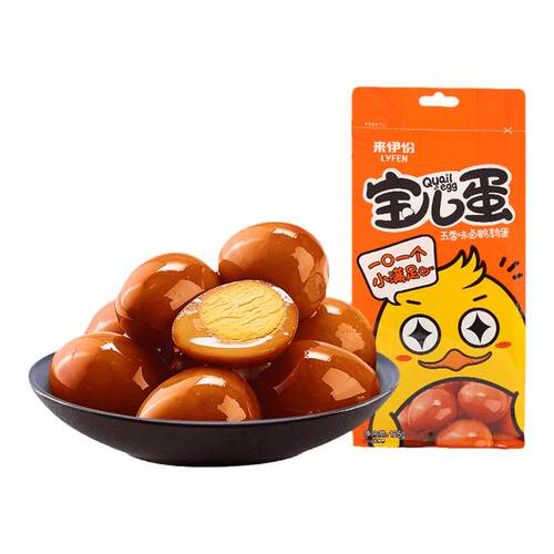 来伊份宝儿鹌鹑蛋卤蛋喜蛋卤香味125g*2卤货小袋装休闲解馋小零食