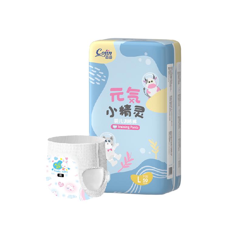 茵茵拉拉纸尿裤小精灵学步裤超薄透气超柔亲肤婴儿宝宝尿不湿