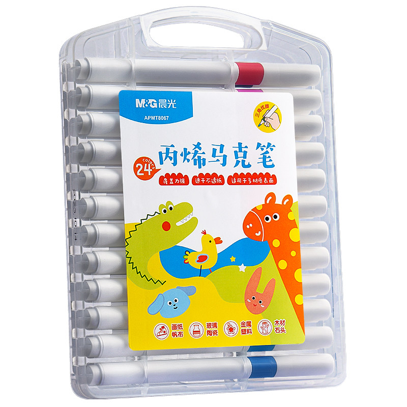 晨光丙烯马克笔小学生美术专用不透色可叠色儿童DIY彩色笔芯水彩笔硬软头可水洗幼儿园涂鸦直液式丙烯笔