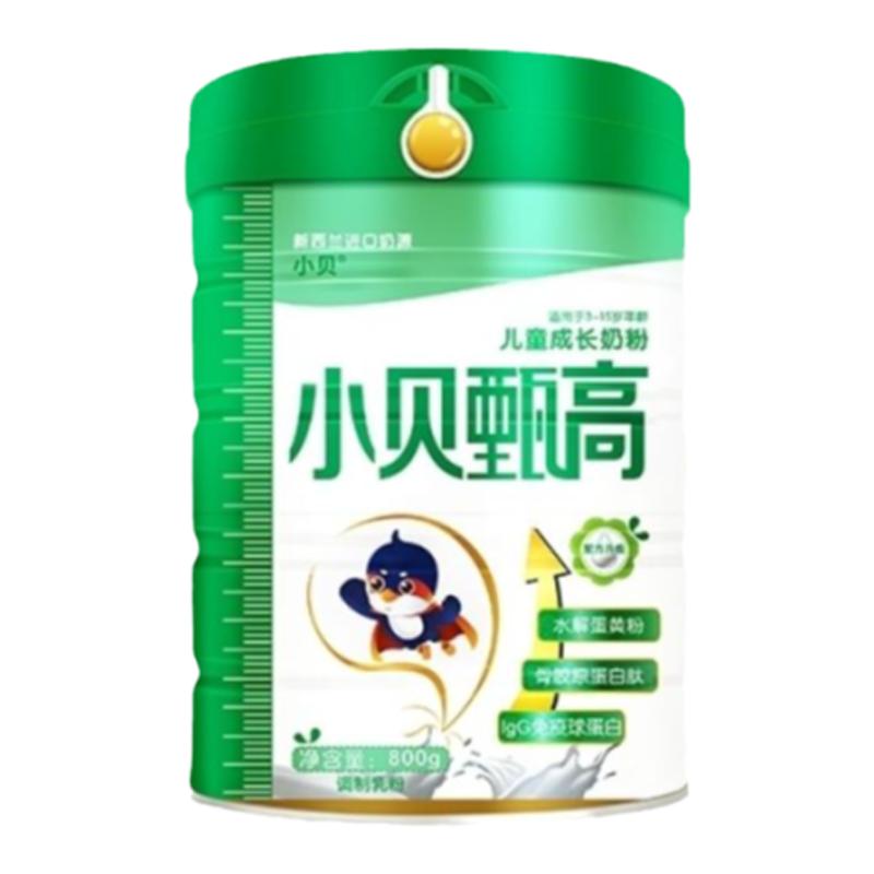 小贝甄高儿童成长营养奶粉