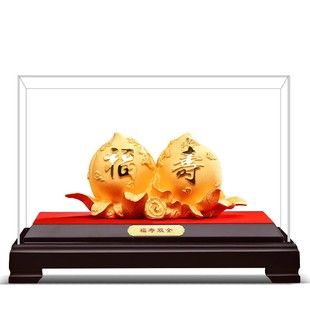 福寿双全寿桃摆件绒沙金工艺品送爷爷奶奶老人生日礼物大寿贺礼