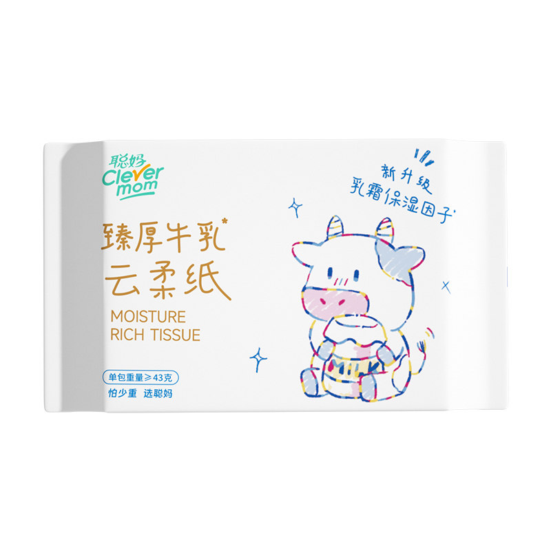 聪妈保湿乳霜纸巾牛乳纸体验装