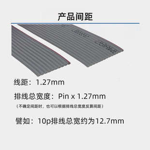 2651VW DIDC排线76.5米 1压接式 卷 IDC 1.27红边灰排线28AWG