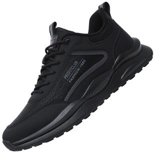 男鞋冬季潮流百搭工装鞋子男士运动鞋黑色皮面休闲透气工作鞋潮鞋