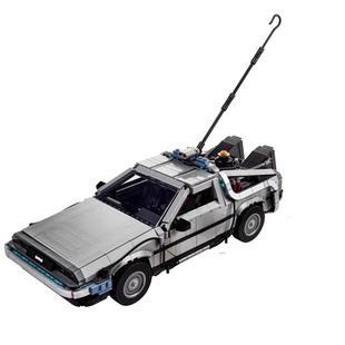 ICONS系列回到未来时光机器德罗宁跑车儿童益智拼装积木玩具礼物