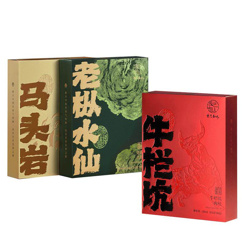 厂家直销牛肉马肉老枞免费试喝