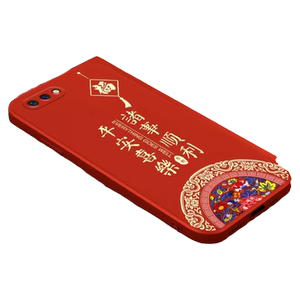 手机壳兔子本命年红色新年