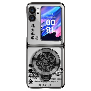 ins风轻奢感日进斗金适用oppofindn2flip手机壳新款高级感pocket2网红爆款折叠手机壳findn3flip防摔保护套女